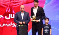 پاداش عجیب مرد سال فوتبال!