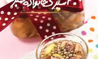 انواع ترشی و شور (1)