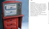 باران کوثری به  تلویزیون: از ابتذال شما دلزده شدیم