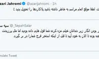 تهدید آذری‌جهرمی به مرگ در استخر فرح!