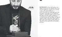 حمید گودرزی: منظورم «نوید محمدزاده» نبود