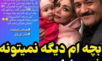 استوری کنایه‌آمیز غفوریان درباره سرعت اینترنت