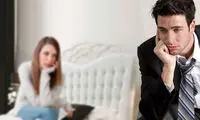 وقتی همسرم دروغ می‌گوید...!