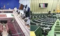 سرگردانی بازنشستگان بین پاستور و بهارستان