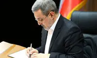ابلاغ بودجه برای وضع تحصیلی دختران شین‌آباد