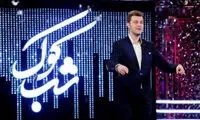 چه اتفاق‌هایی پشت‌پرده‌ شب‌کوک رخ داده؟!