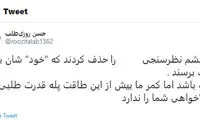 پیش‌بینی متفاوت از نتیجه انتخابات مجلس