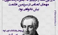 هایلایت (384)