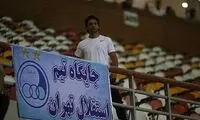 سرمربی‌گری مجیدی از روی سکو‌های فولاد آرنا