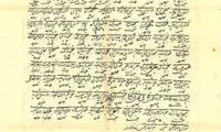 سیاهه جهیزیه عروس سال ۱۳۳۵ +عکس