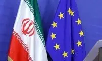 نشست روابط اقتصادی ایران و اروپا به تعویق افتاد