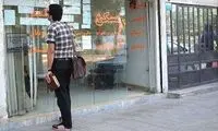 جزئیات جدید از تسهیلات ودیعه مسکن مستاجران