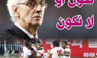 هشدار رسانه‌های قطری به فوساتی