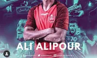 AFC تولد علیپور را تبریک گفت