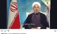 مطالبه حمید فرخ‌نژاد از حسن روحانی