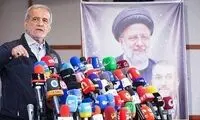 طراحی عجیب پوستر این کاندیدا سوژه کاربران شد