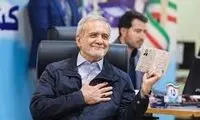 توییت معنادار مسعود پزشکیان بعد از اعلام نتایج
