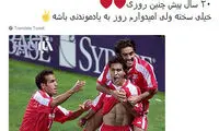 مهدوی کیا: خیلی سخته، ولی امیدوارم