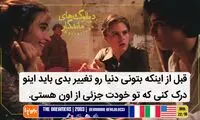 ماندگارترین دیالوگ های تاریخ سینما (200)