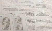 ارسال پیامک به برخی نمایندگان برای رد بودجه ۹۹