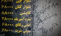 بازگشایی درب شمالی پلاسکو
