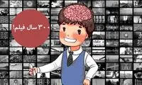 حقایقی کمتر شناخته شده که بیانگر مرموز بودن بدن شماست!