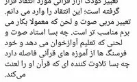 توئیت محمود صادقی درباره سعید طوسی