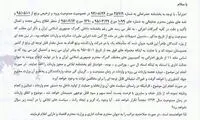 هشدار در خصوص واردات برنج هندی