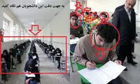 تصویر دلیل پیش افتادن دخترها در کنکور !
