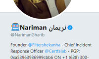 مجری «من و تو» در پشت پرده تحریم اپل
