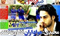عناوین روزنامه های ورزشی 91/5/2
