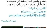 داروغه زاده: هر جا زنان هستند، خشونت کمتر است