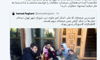 توئیت سخنگوی شورای شهر درباره یک تحصن