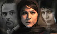 رونمایی از پوستر فرانسوی «وارونگی»