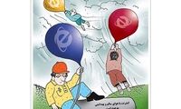 بفرمایید اینترنت با هوای سالم و بهداشتی!