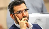 خداحافظ تلگرام