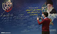 اولین تصاویر از آغاز ثبت‌نام داوطلبان انتخابات ۹۸