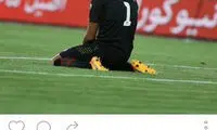 واکنش سوشا به سرقت عکس خصوصی اش