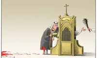 کاریکاتور: شغل جدید عربستان!
