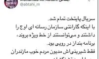 کنایه ابطحی به پایتخت: بنداز در رویی بود