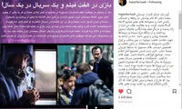 پاسخ هادی حجازی‌فر به منتقدان پرکاری اش