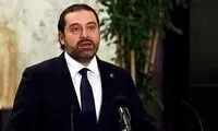 سعدالحریری: حکم دادگاه در سطح انتظارات ما نبود