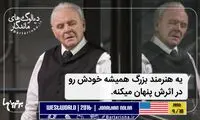 ماندگارترین دیالوگ های تاریخ سینما (189)