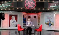 «هفت» در چاه بی تدبیر