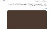 دعوای طارمی با اسکوچیچ به کویت هم رسید
