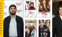 سیر تا پیاز پول‌های کثیف در سینمای ایران