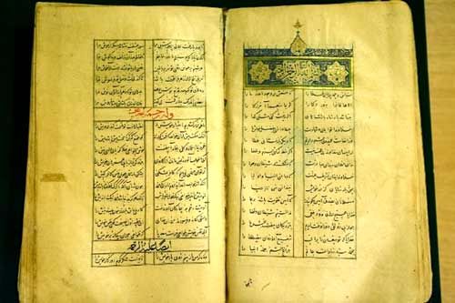 نسخه‌های نفیس «کلیات سعدی» در کتابخانه ملی