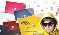 چگونه «دل» به دل‌ها راه پیدا کرد