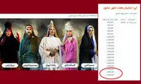 تئاتر لاکچری؛ این‌بار ۲۵۵ هزارتومان