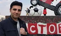 رفتار عجیب گزارشگر تبریزی؛ تلویزیون ملی جای کری‌خوانی نیست!